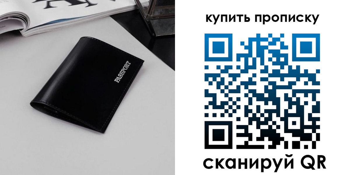 форма 3 в Мурманской области