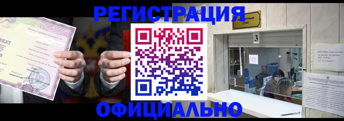 регистрация для школы в Мурманской области