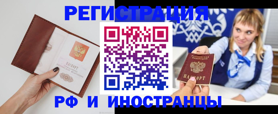 регистрация для школы в Мурманской области