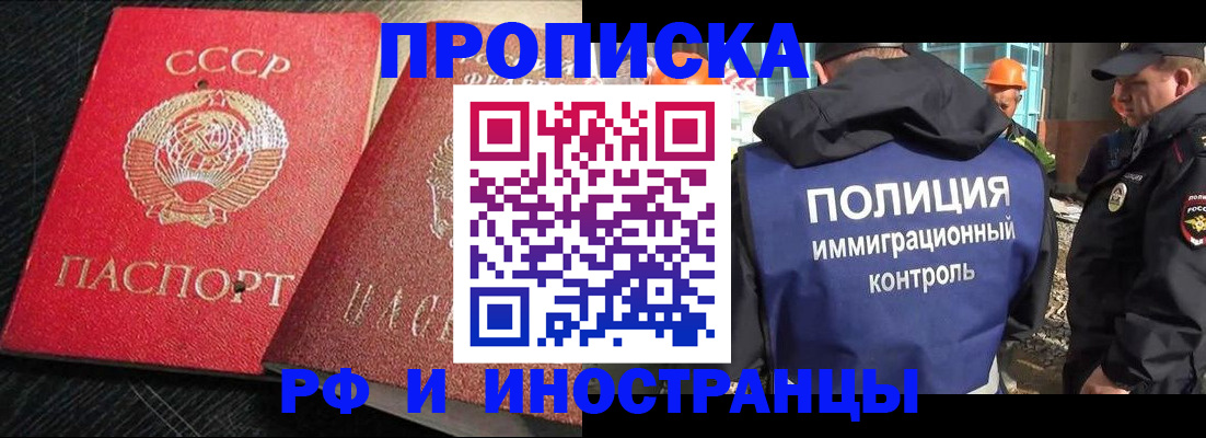 регистрация для школы в Мурманской области