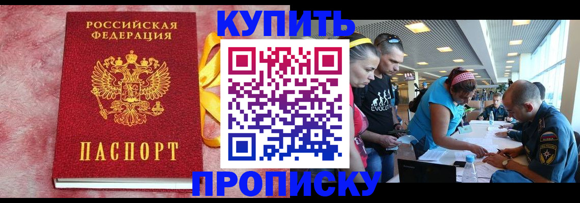 форма 3 в Мурманской области